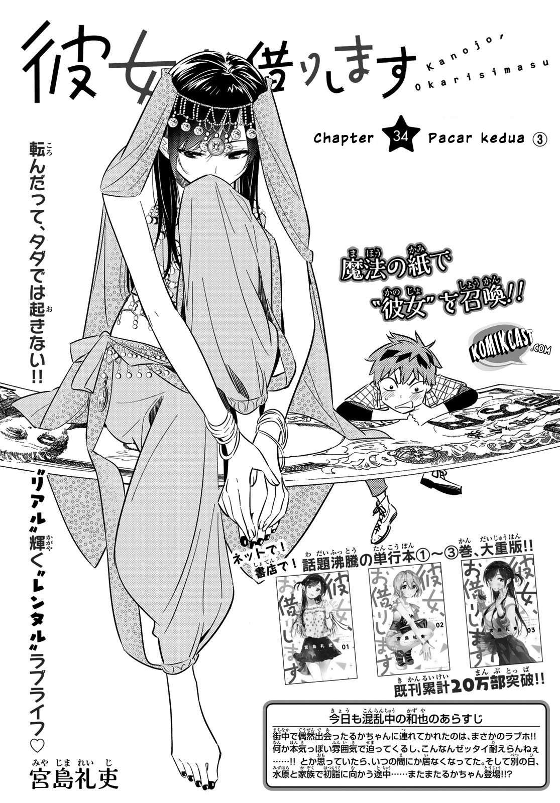 Chapter 34 - halaman 3