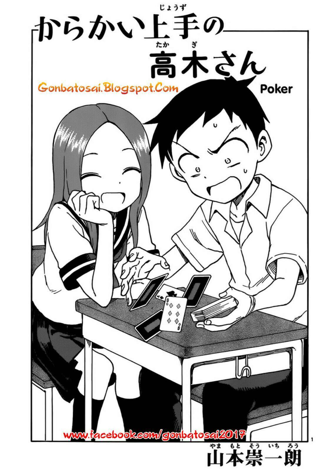 Chapter 33 - halaman 3