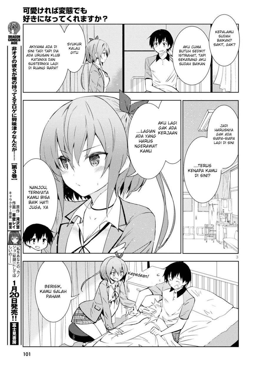 Chapter 3 - halaman 5