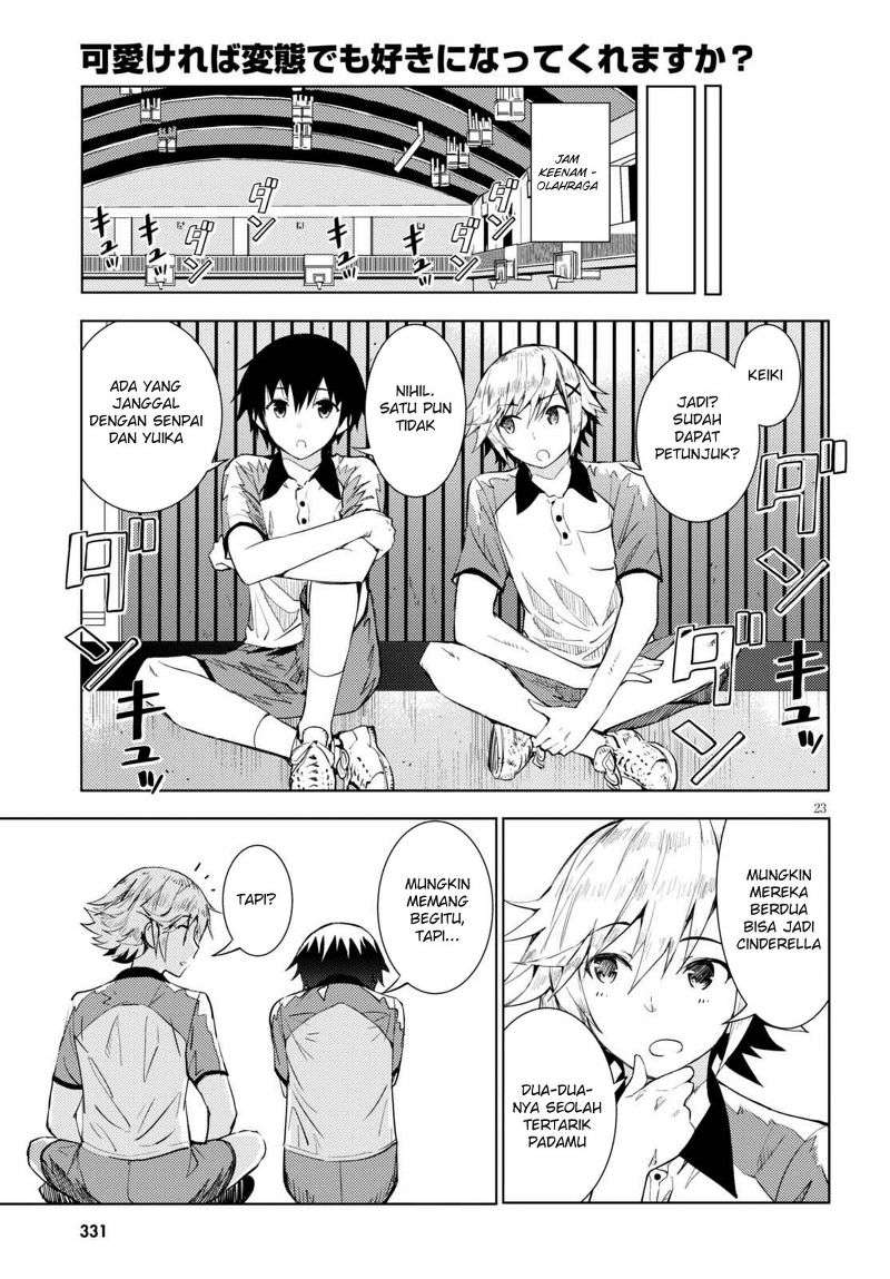 Chapter 2 - halaman 25