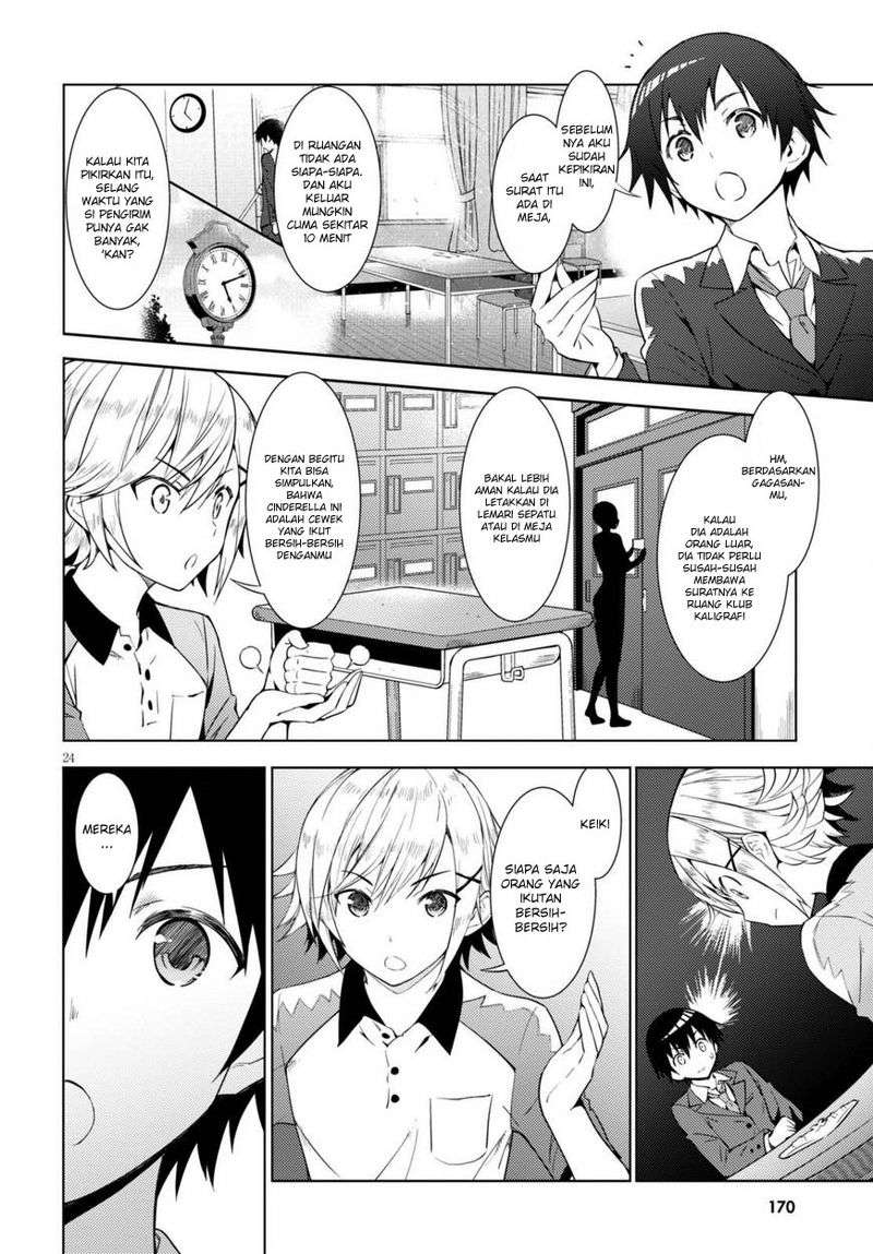 Chapter 1 - halaman 28