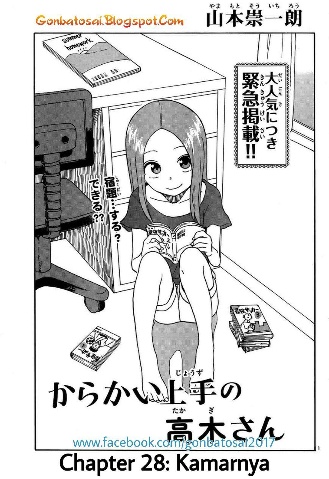 Chapter 28 - halaman 3