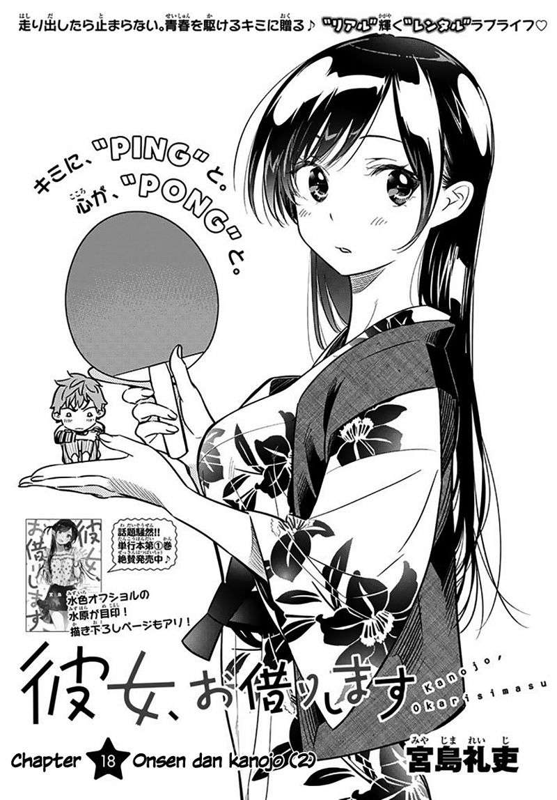 Chapter 18 - halaman 3