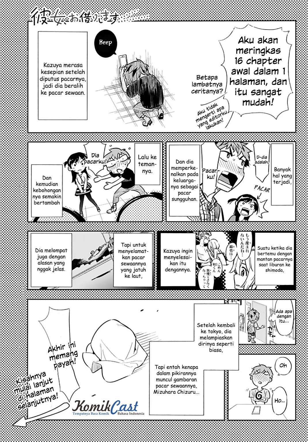 Chapter 17 - halaman 3