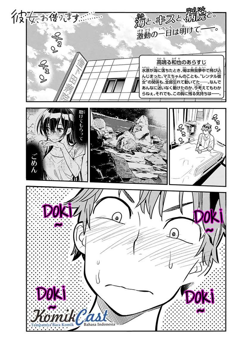 Chapter 16 - halaman 3