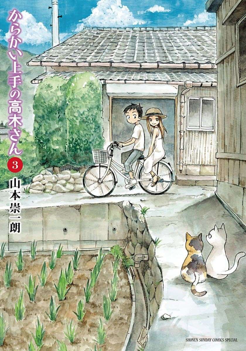 Chapter 18 - halaman 3