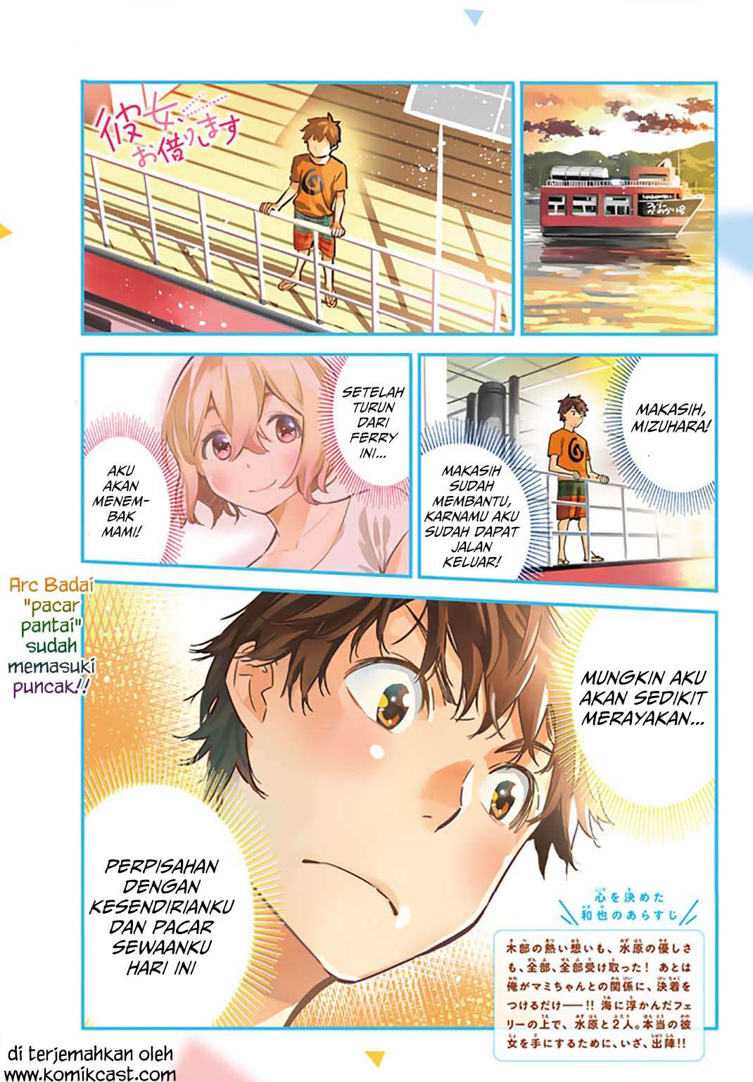 Chapter 14 - halaman 3