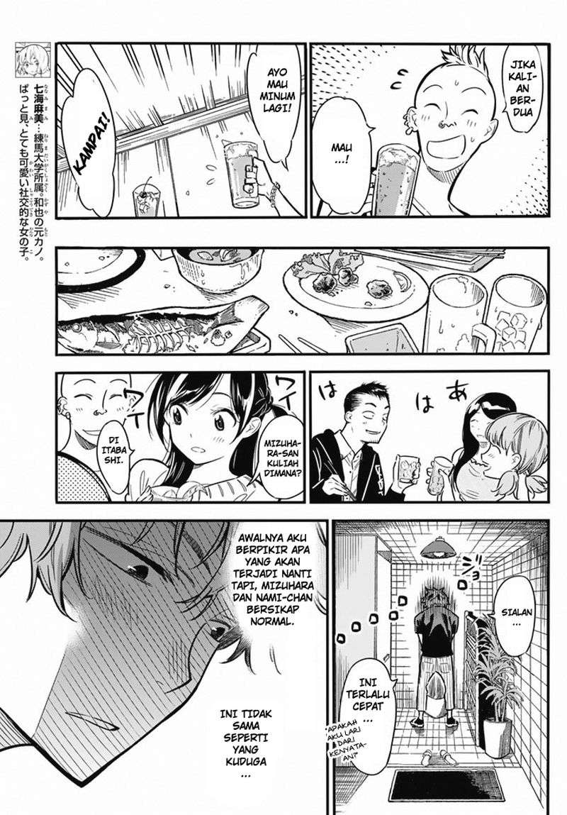 Chapter 5 - halaman 11
