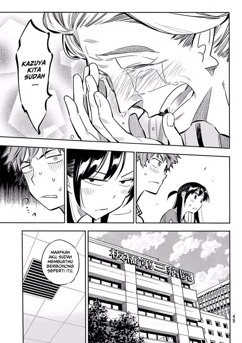 Chapter 1 - halaman 41
