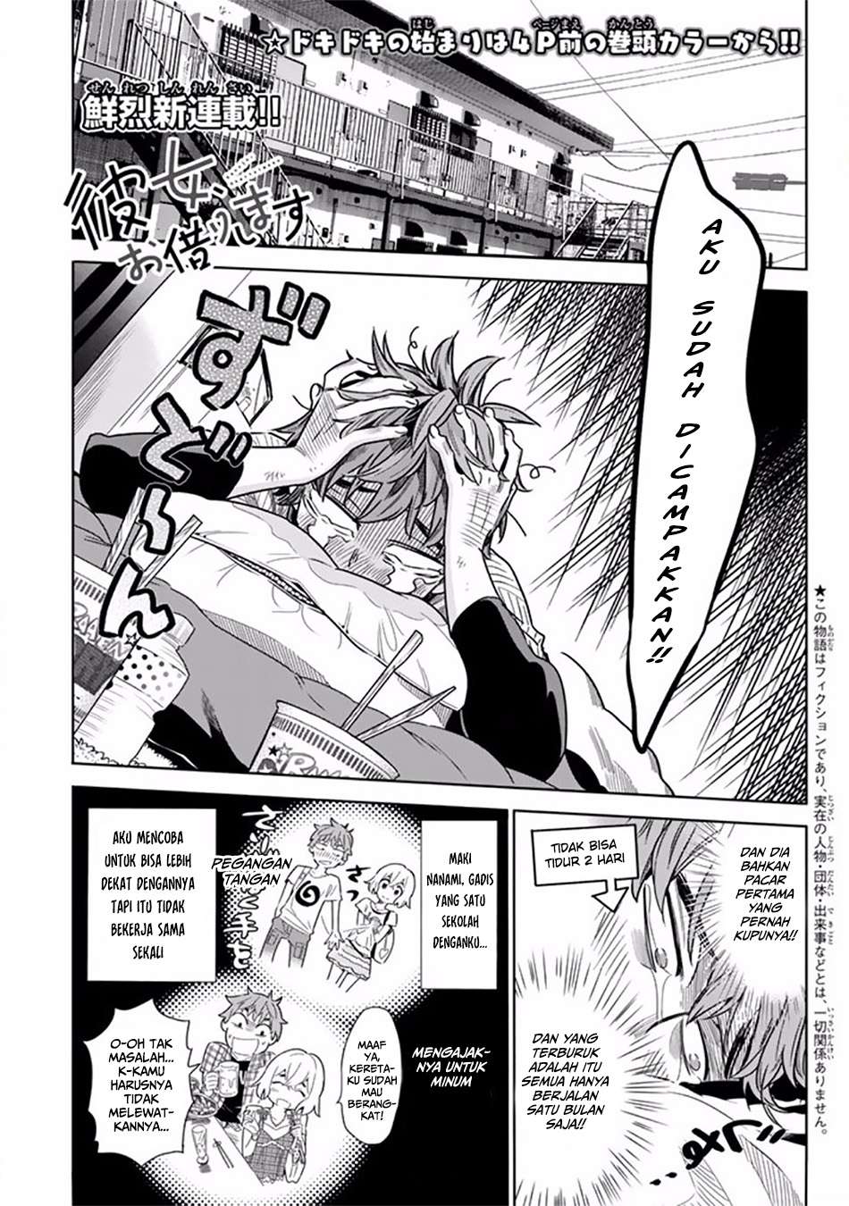 Chapter 1 - halaman 7