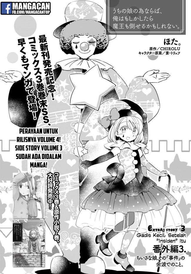 Chapter 17.5 - halaman 3
