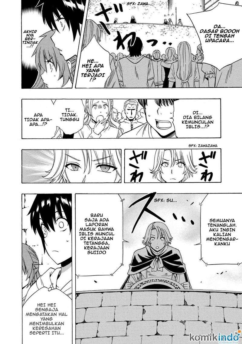 Chapter 19.2 - halaman 13