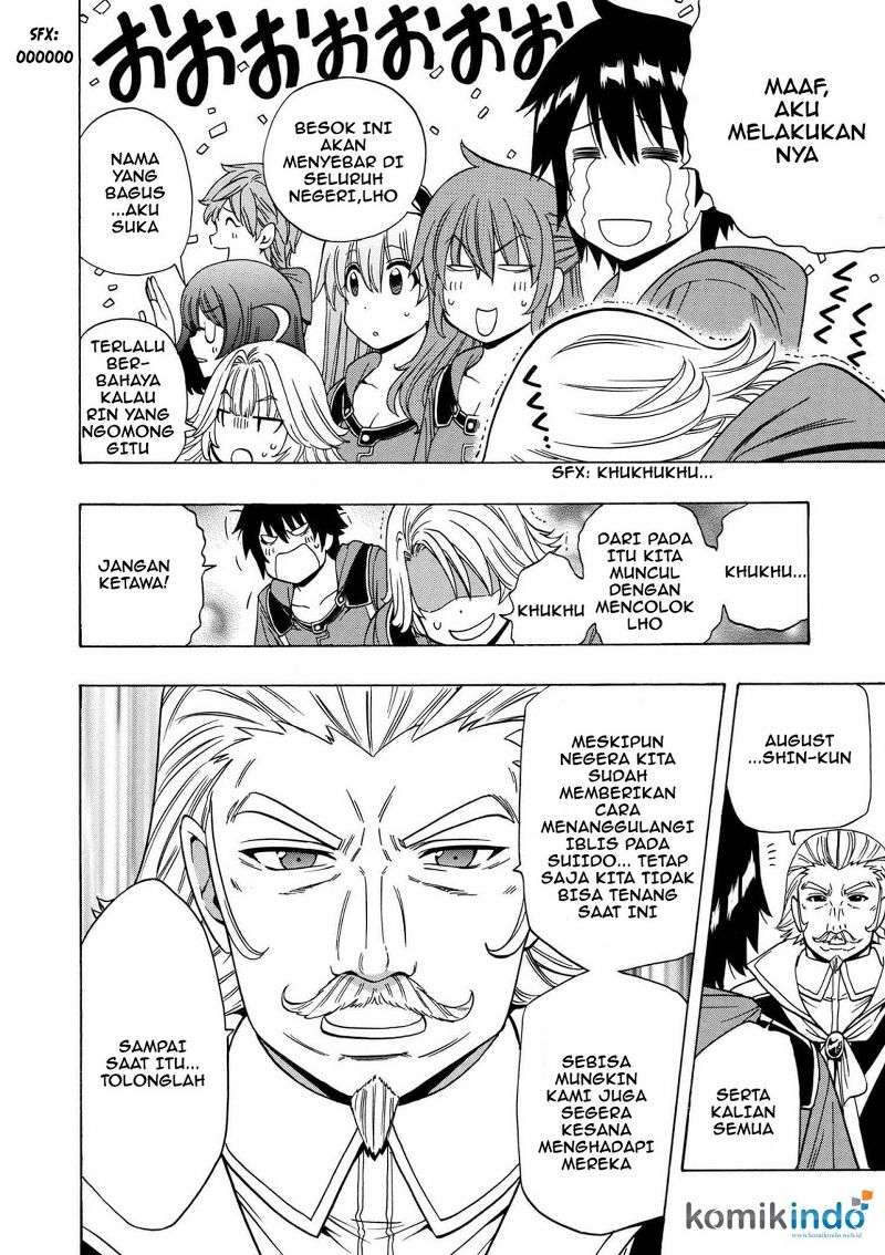 Chapter 19.2 - halaman 19