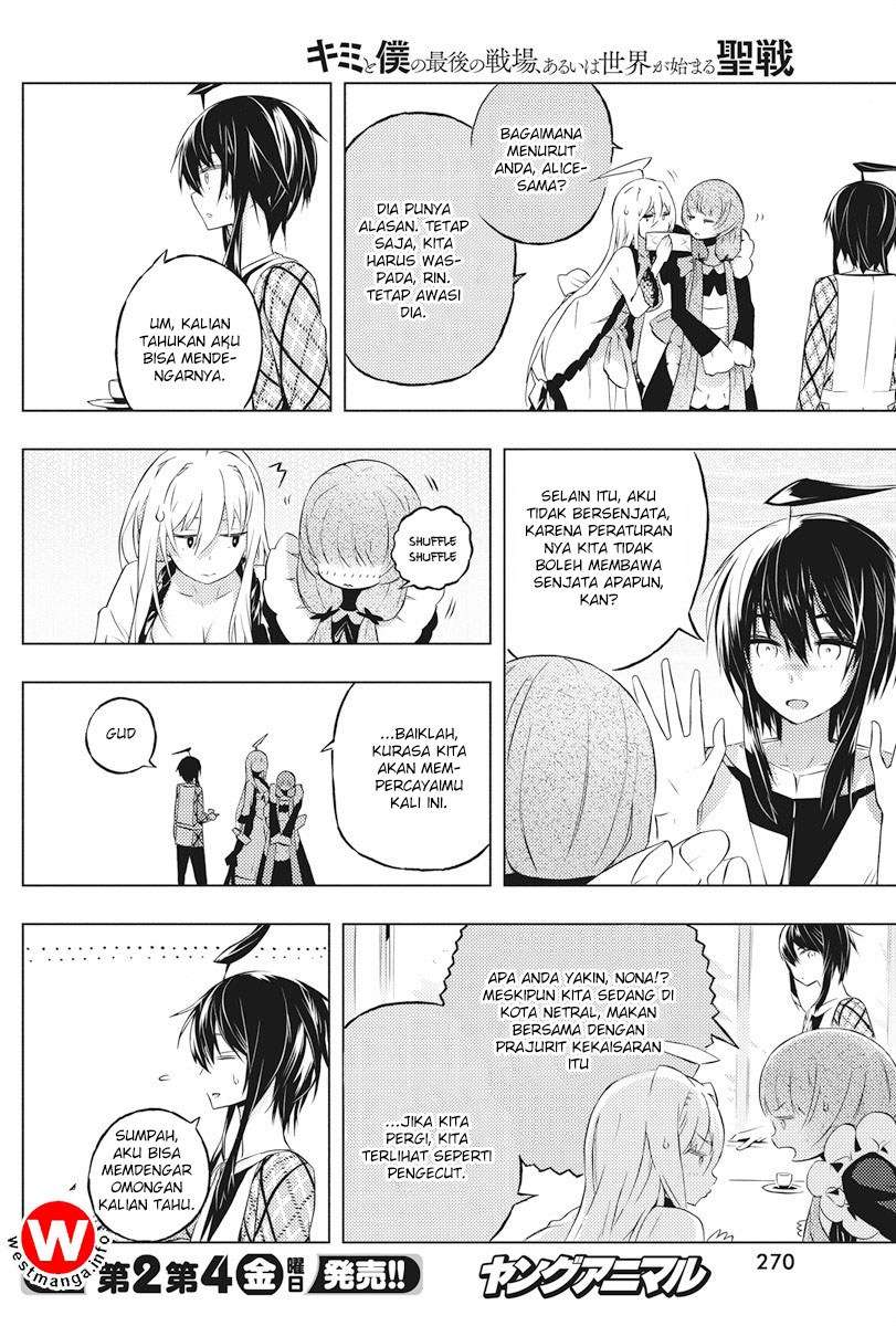 Chapter 4 - halaman 17
