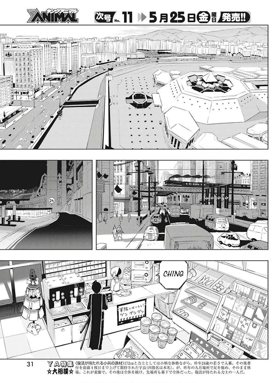 Chapter 1 - halaman 23