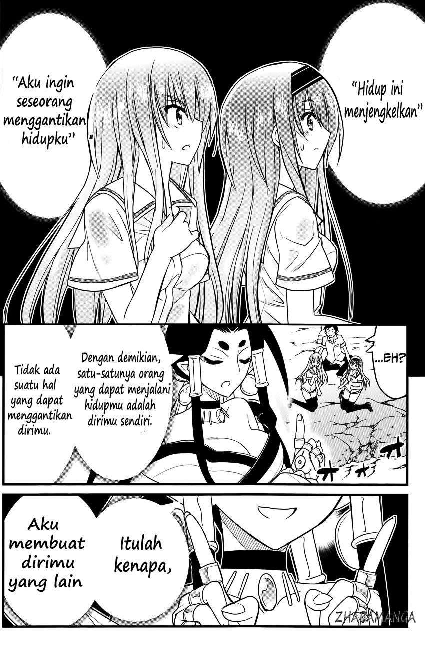 Chapter 2 - halaman 17