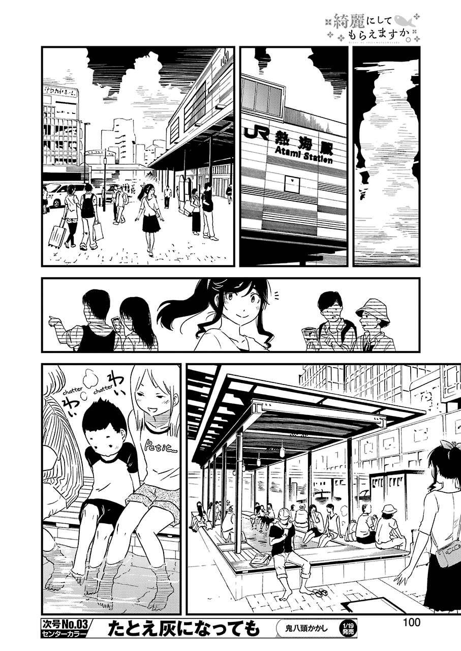 Chapter 7 - halaman 13