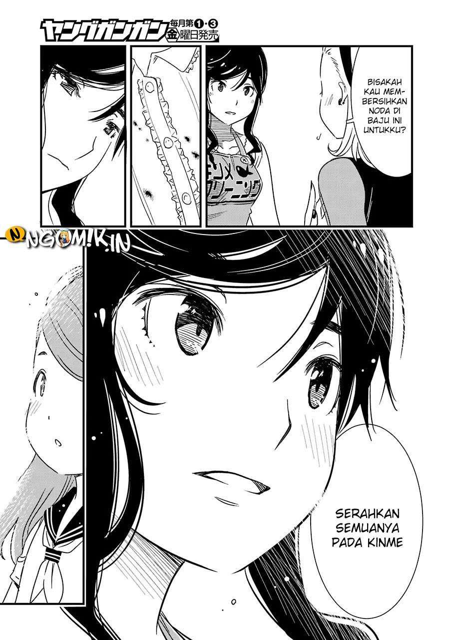 Chapter 4 - halaman 13