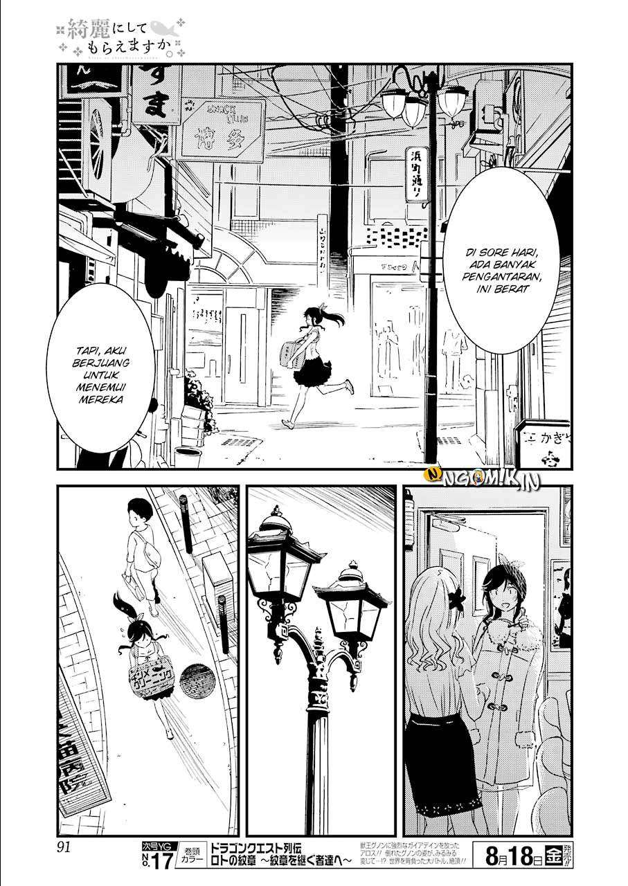 Chapter 3 - halaman 12