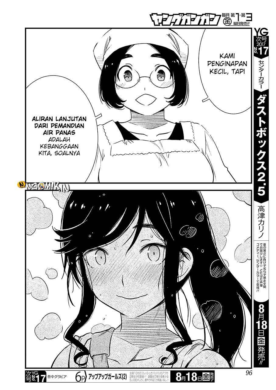 Chapter 3 - halaman 17