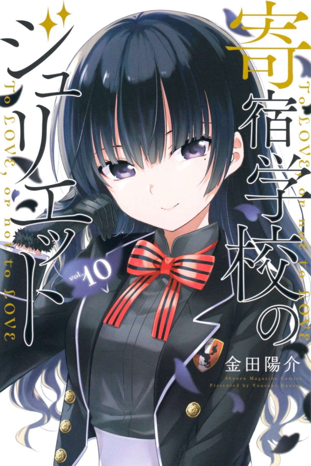 Chapter 59 - halaman 3