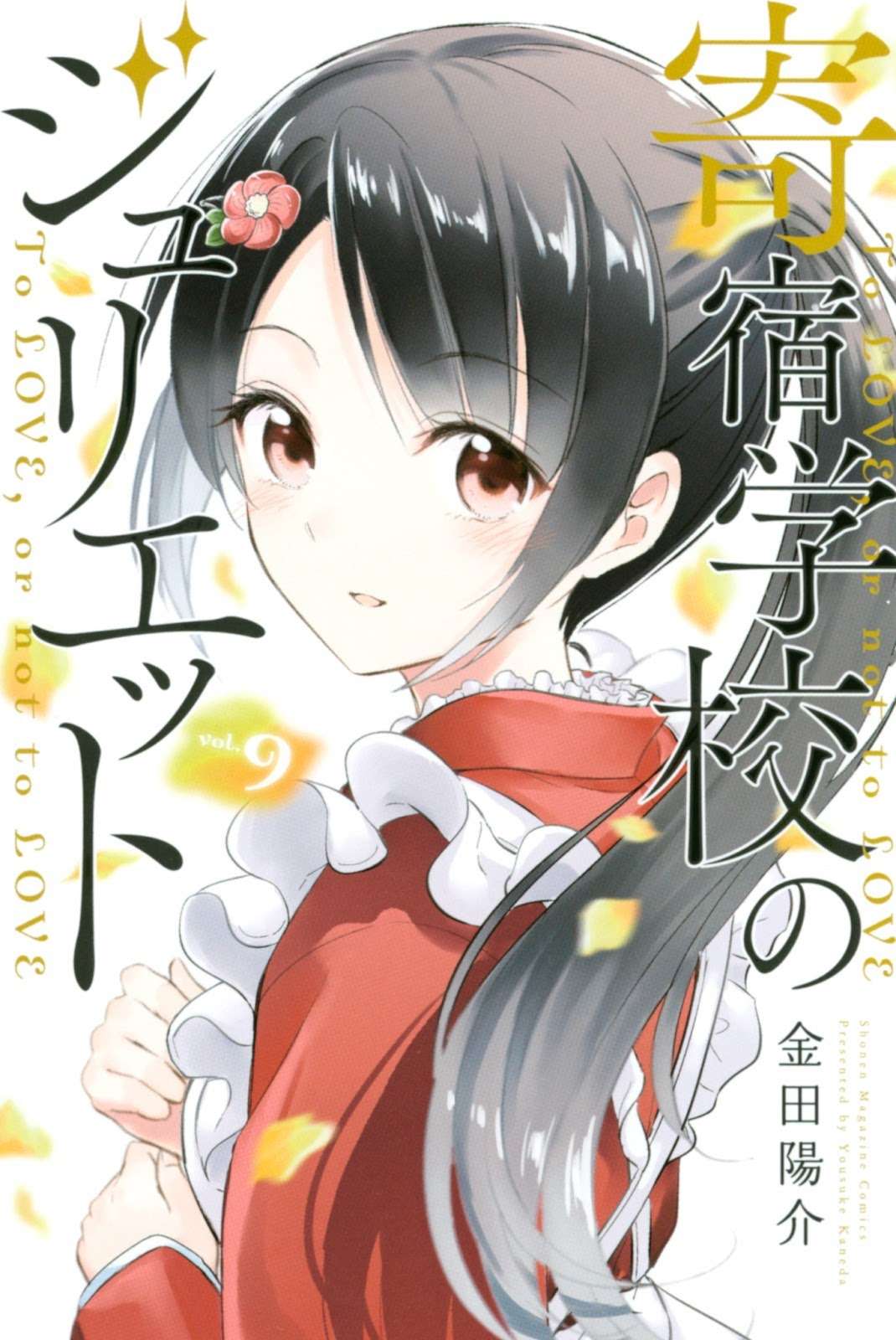 Chapter 50 - halaman 3