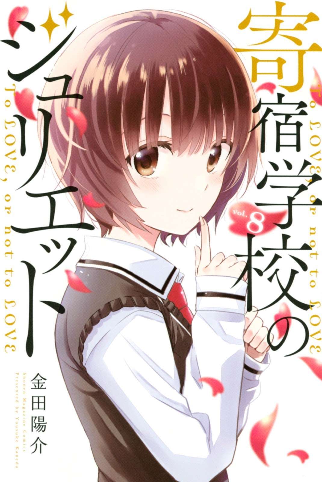 Chapter 49 - halaman 3