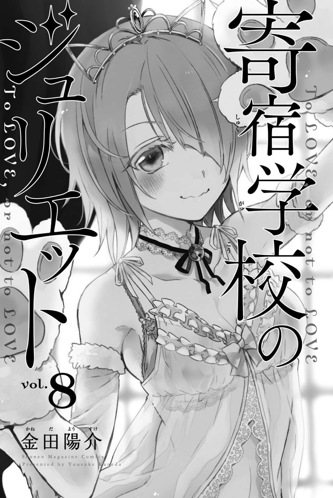 Chapter 49 - halaman 4