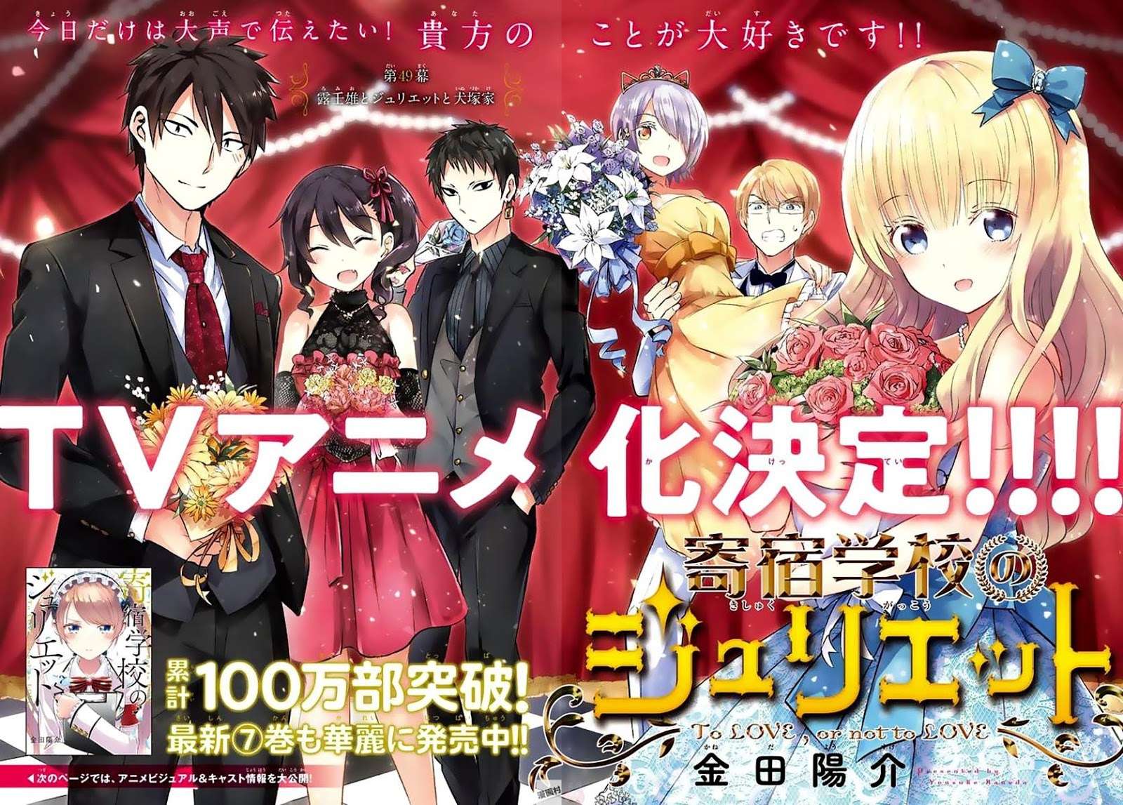 Chapter 49 - halaman 9