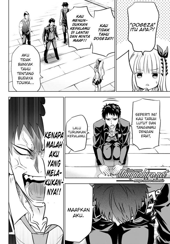 Chapter 27 - halaman 24