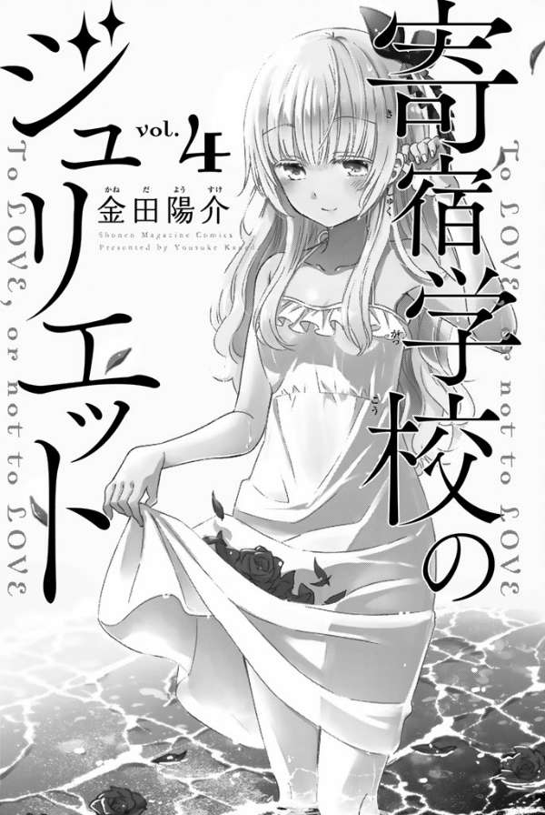 Chapter 16 - halaman 4