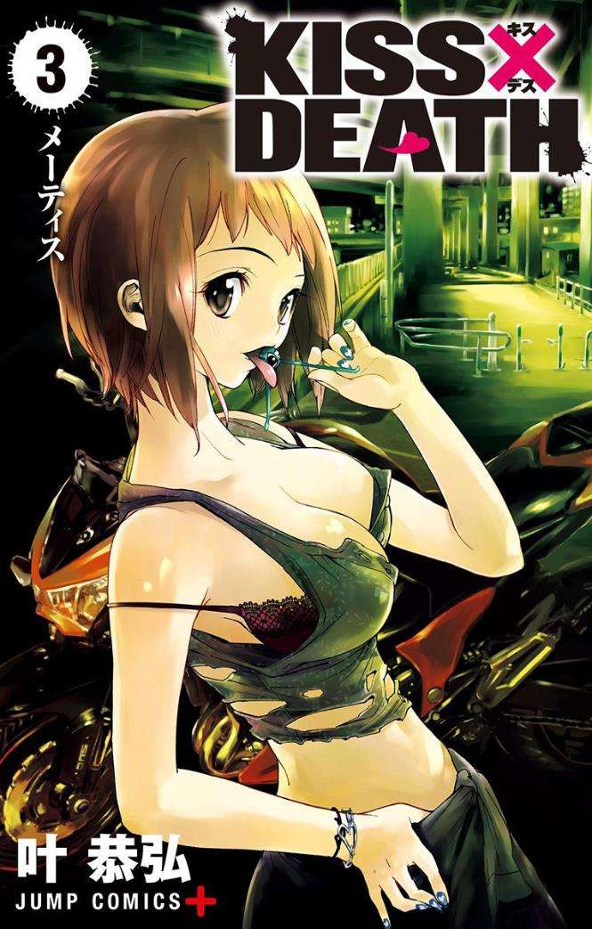 Chapter 19 - halaman 3
