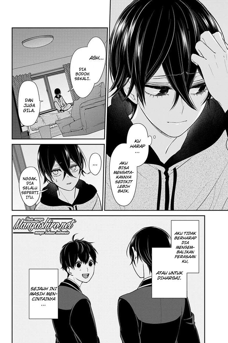 Chapter 197 - halaman 14