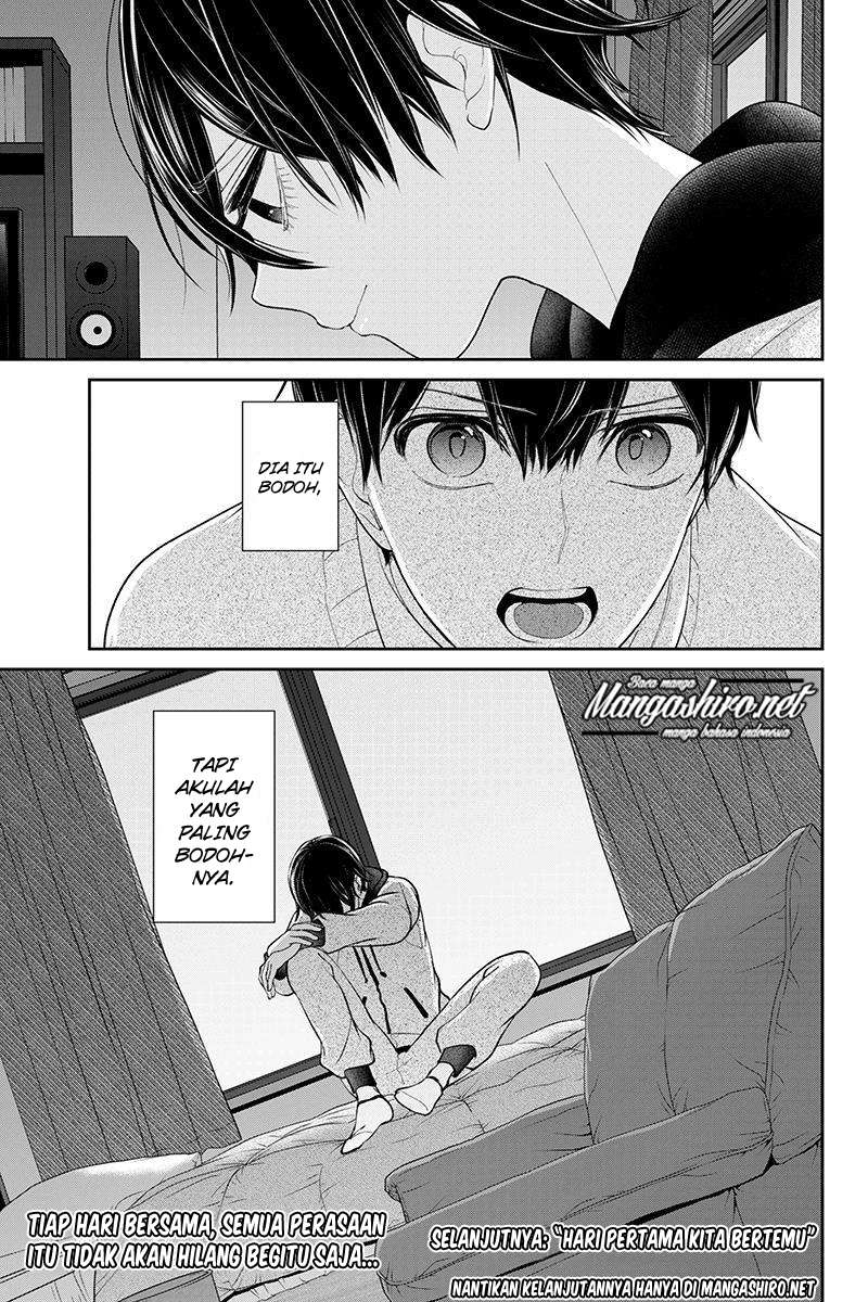 Chapter 197 - halaman 15