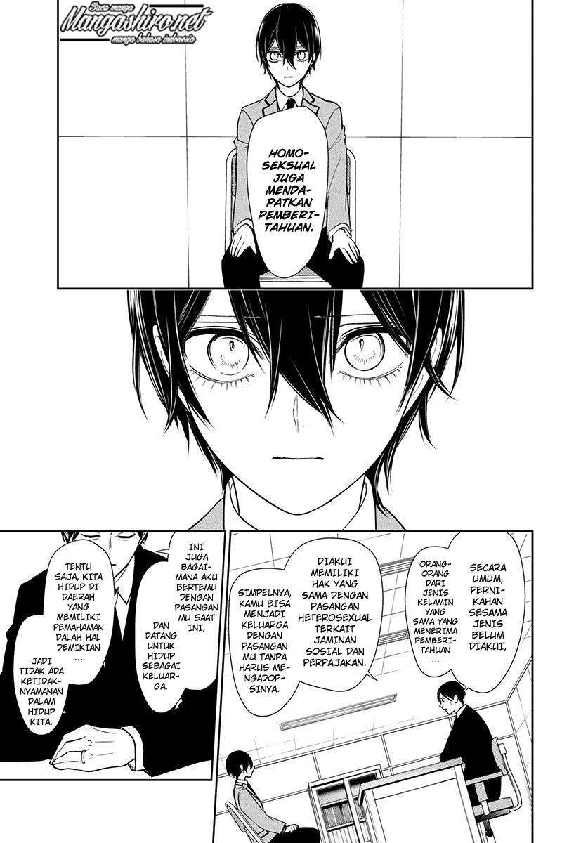 Chapter 191 - halaman 6