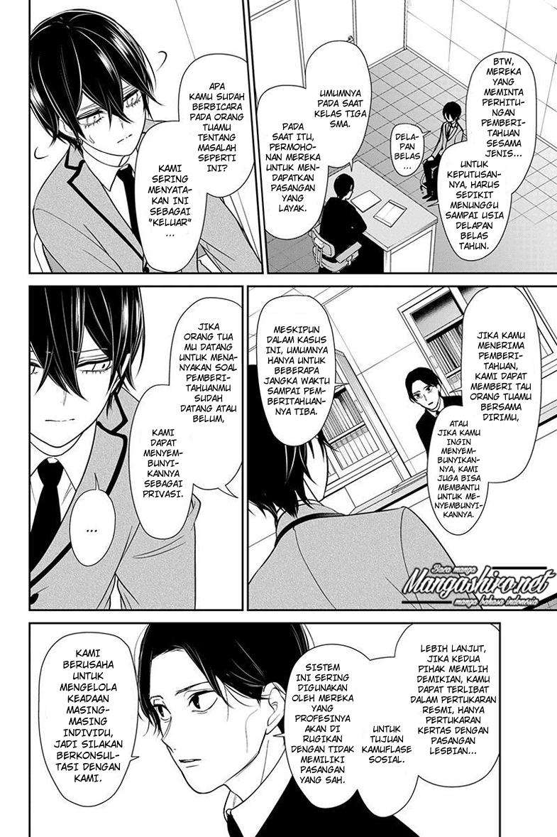 Chapter 191 - halaman 7