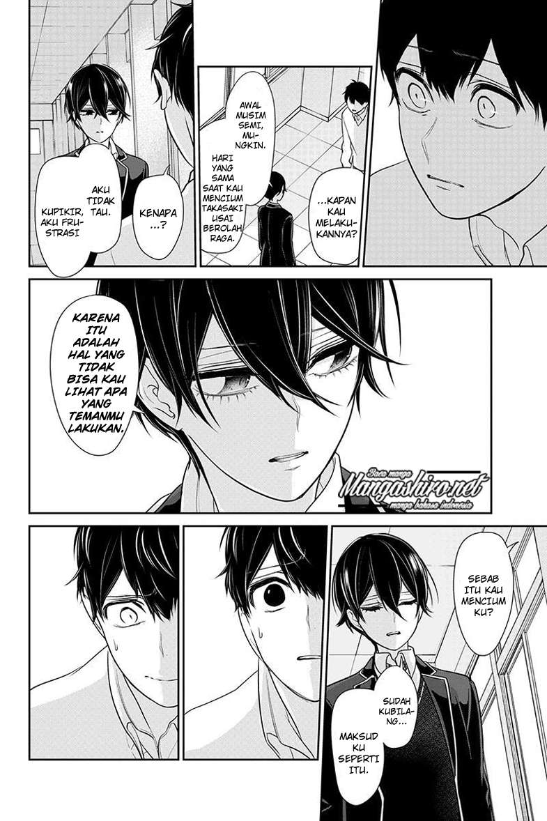 Chapter 182 - halaman 7
