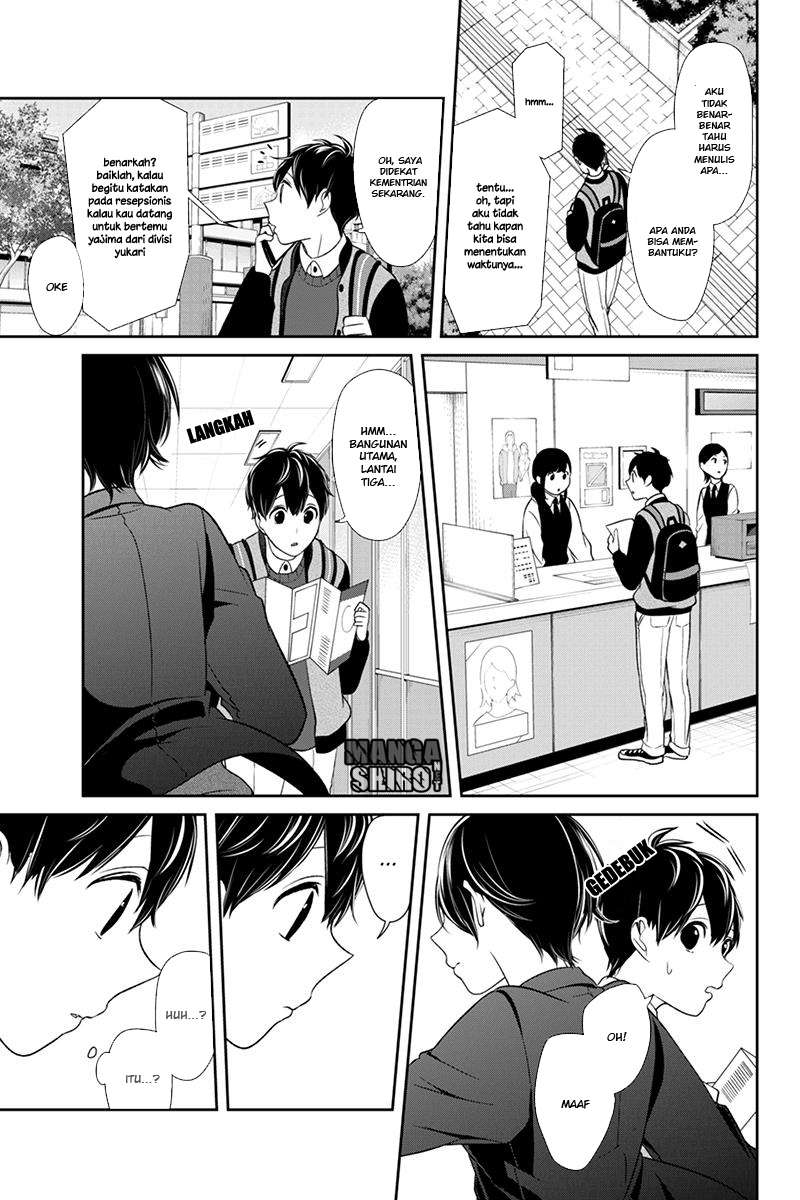 Chapter 130 - halaman 7