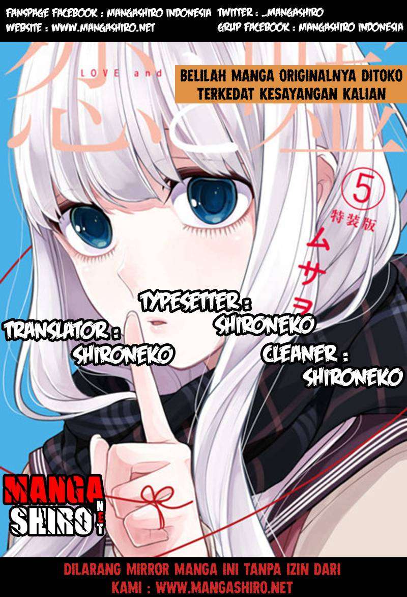 Chapter 109 - halaman 2