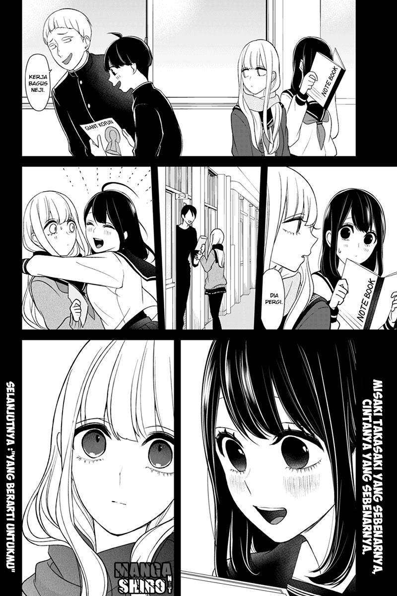 Chapter 97 - halaman 12