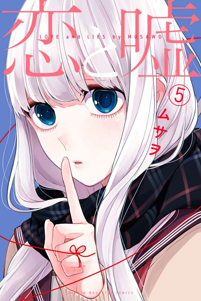 Chapter 84 - halaman 2