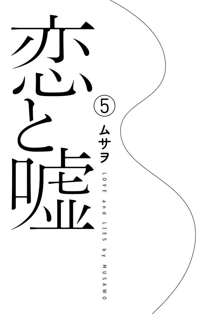 Chapter 84 - halaman 4