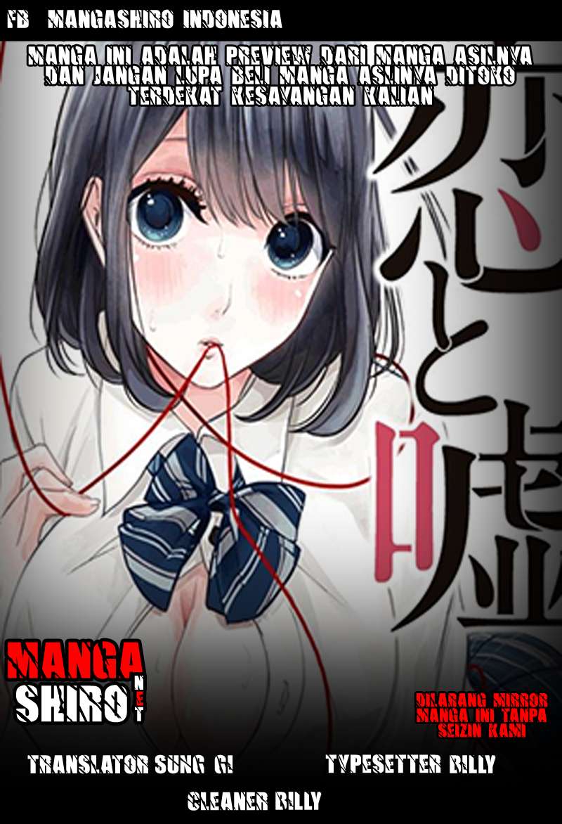 Chapter 81 - halaman 2