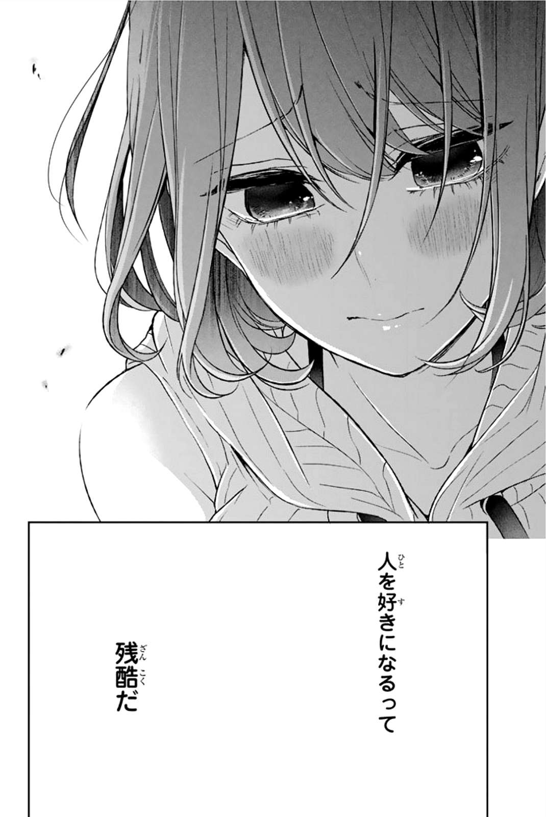 Chapter 62 - halaman 17