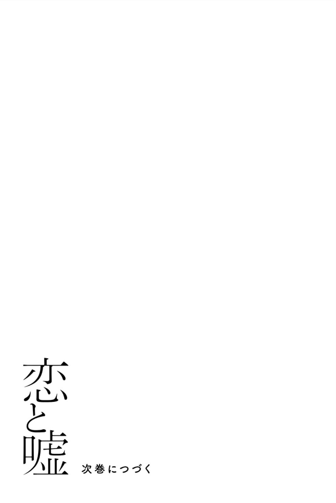 Chapter 62 - halaman 19