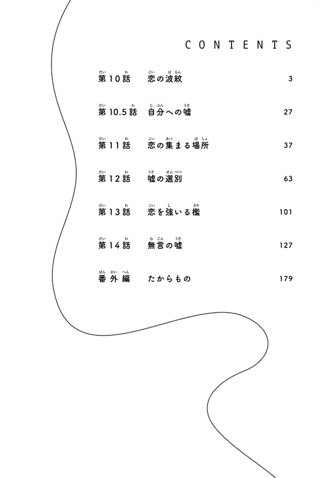 Chapter 39 - halaman 4