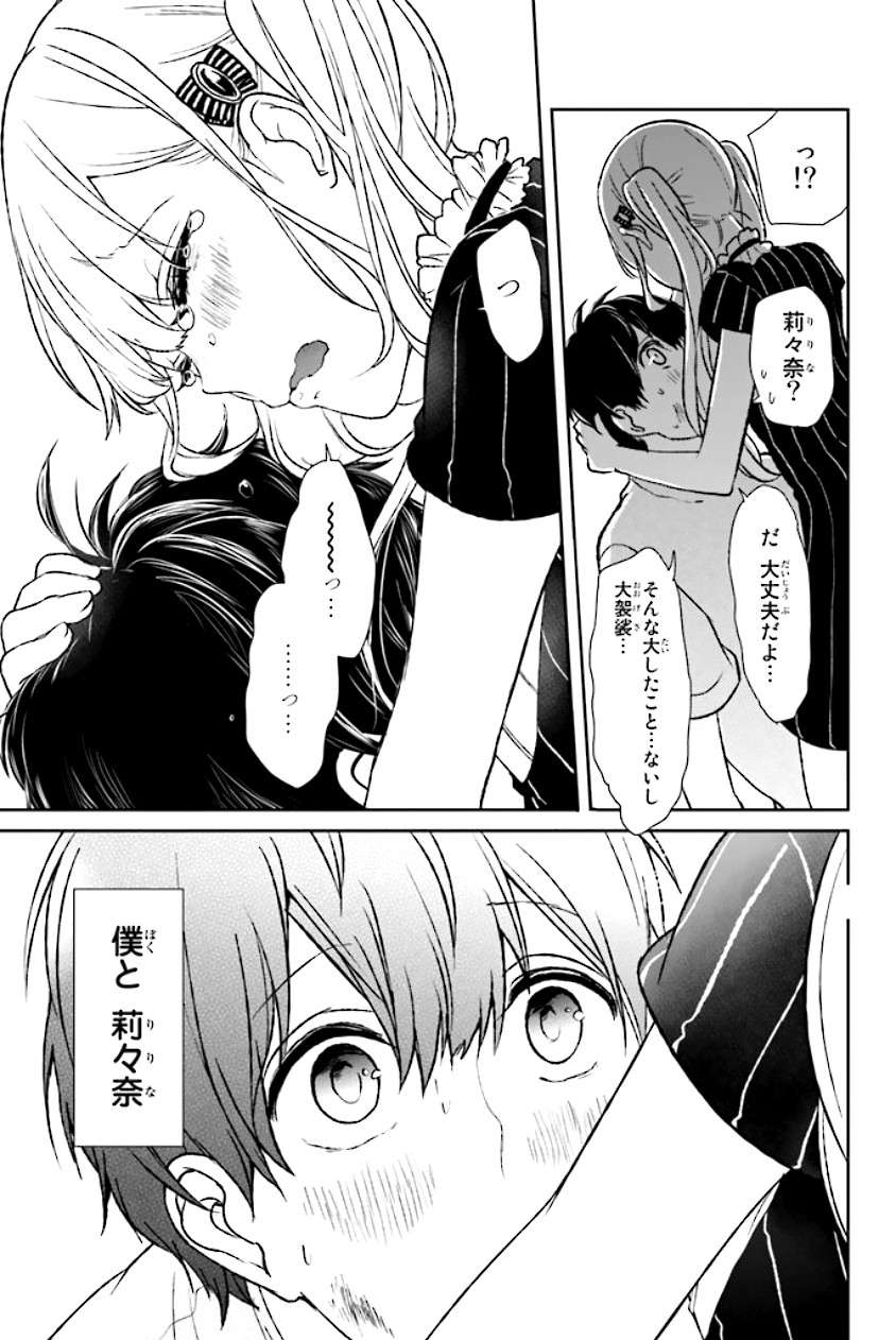 Chapter 38 - halaman 21