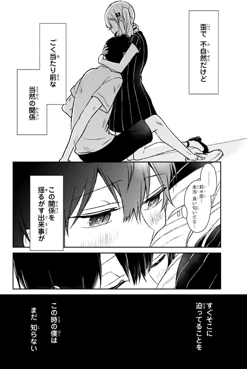 Chapter 38 - halaman 22
