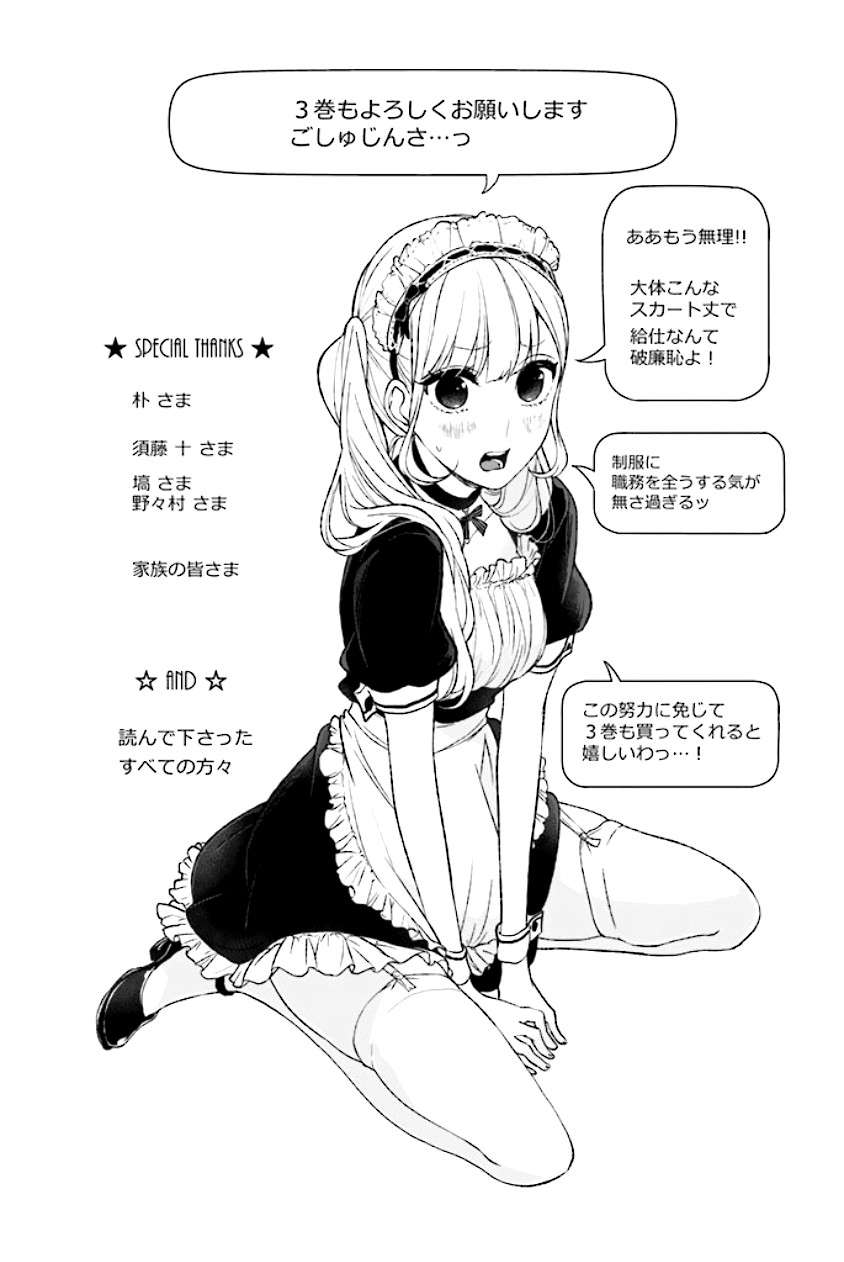 Chapter 38 - halaman 24