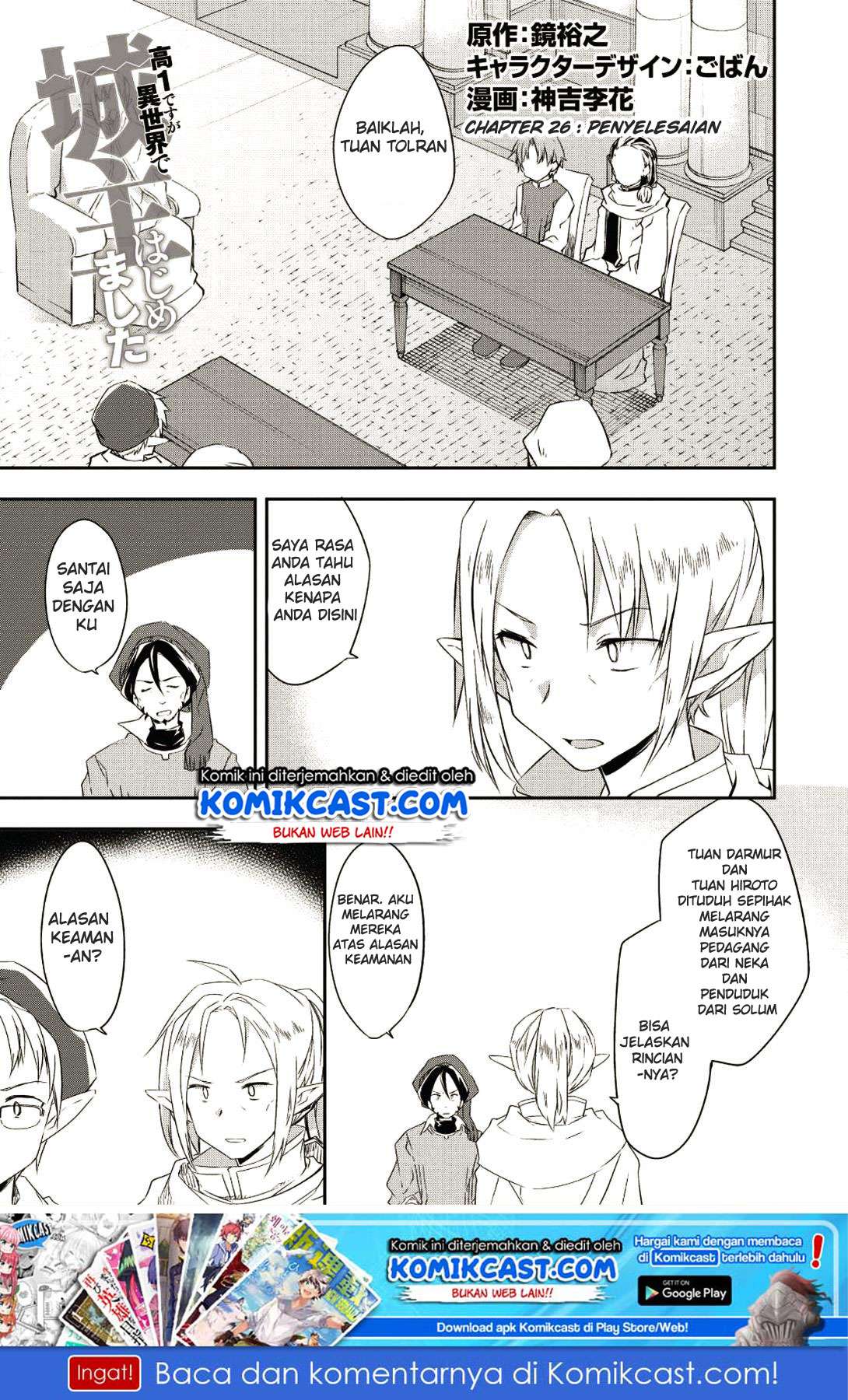 Chapter 26 - halaman 3